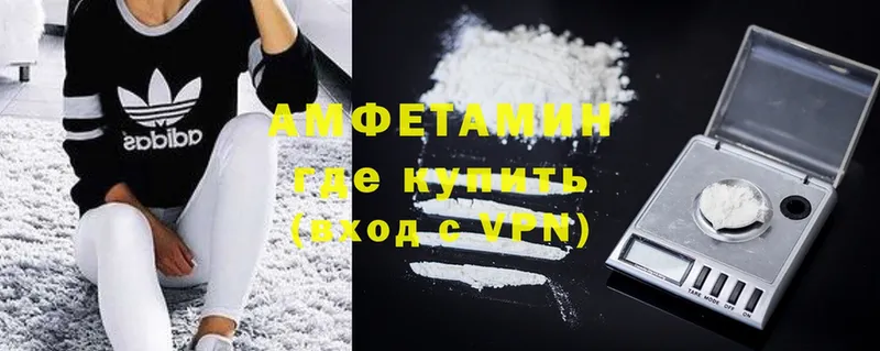 продажа наркотиков  omg рабочий сайт  Amphetamine 98%  Горнозаводск 