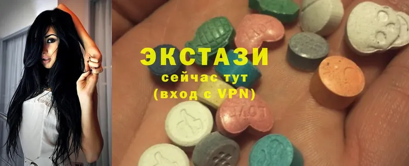 Ecstasy XTC  Горнозаводск 