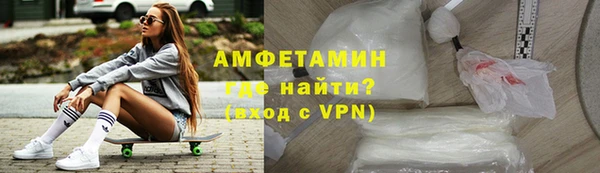 MDMA Premium VHQ Балабаново