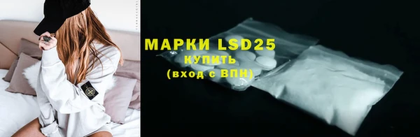 марки lsd Балахна