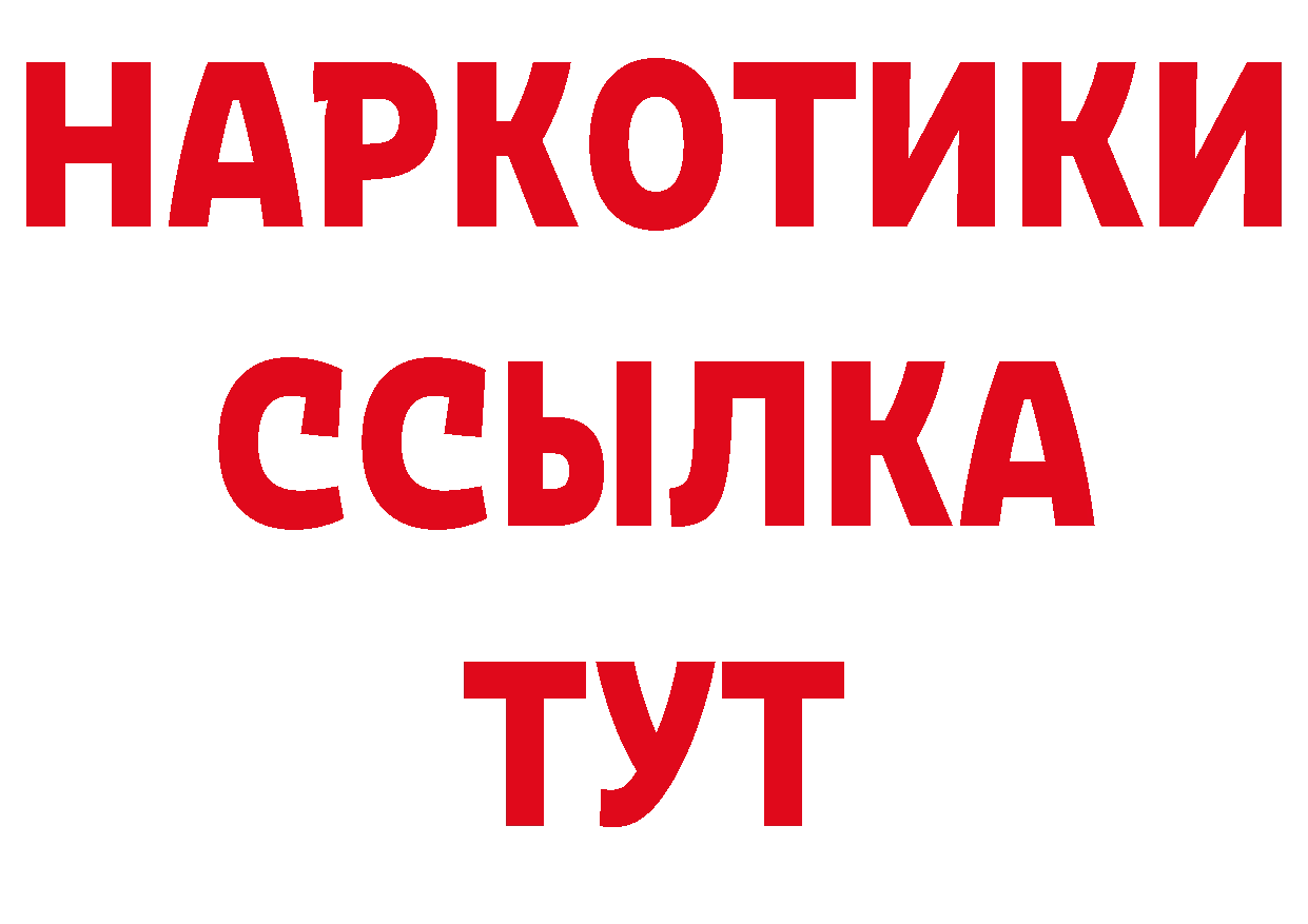 Виды наркотиков купить площадка клад Горнозаводск