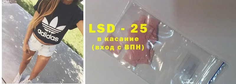 купить закладку  Горнозаводск  ЛСД экстази ecstasy 